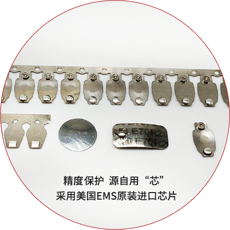 安全?；?可靠保障